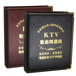 Best Media BM-4000 Song Book